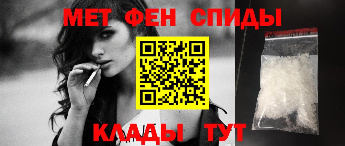 Amphetamine 98% Кумертау