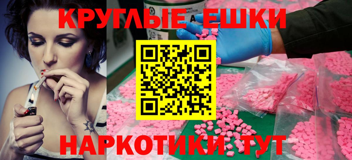 Кумертау  ЭКСТАЗИ Philipp Plein  Ecstasy  Вход с VPN  Ecstasy DUBAI 