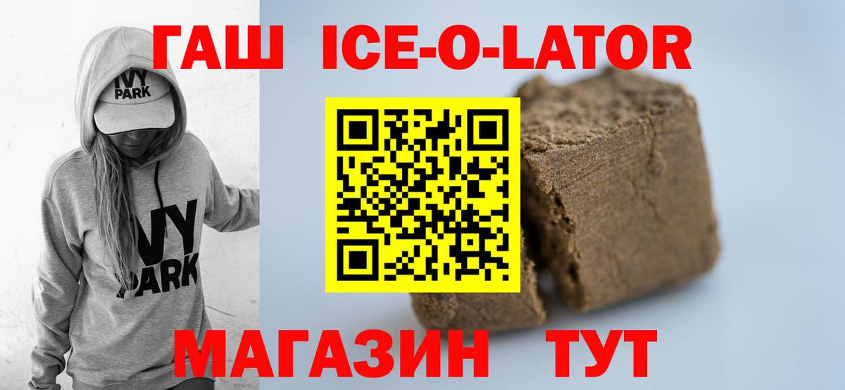 ГАШИШ гашик Кумертау