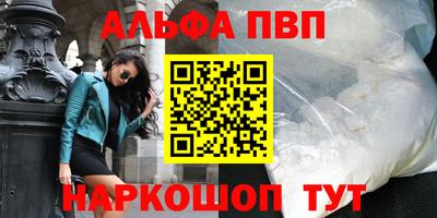 соль ск Кандалакша