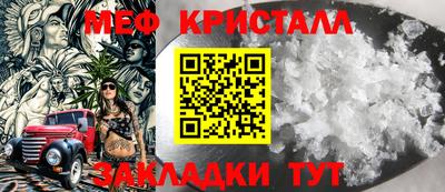 твердый Ирбит