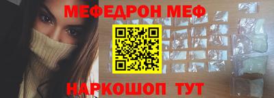 2c-b Камышлов
