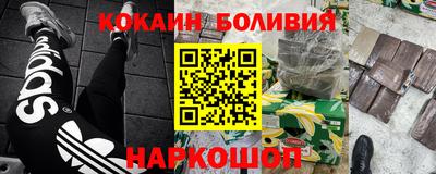 2c-b Камышлов