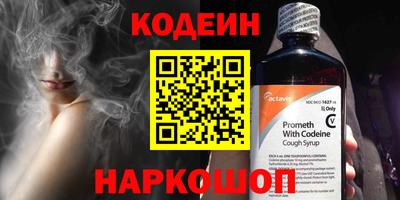 2c-b Камышлов