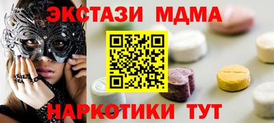 mdpv Ипатово