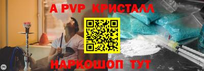 mdpv Ипатово