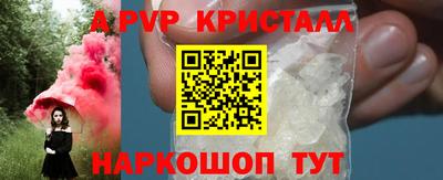 эйфоретик Изобильный