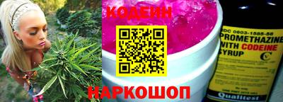 2c-b Камышлов