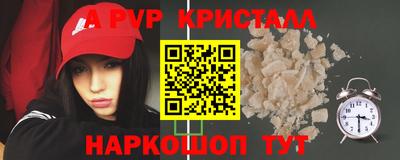 mdpv Ипатово