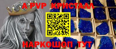 2c-b Камышлов