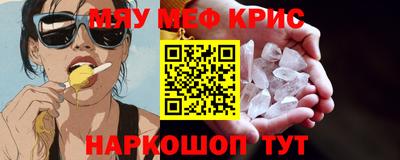 mdpv Ипатово