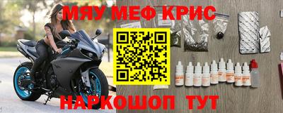 mdpv Ипатово