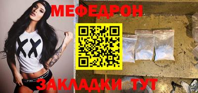 mdpv Ипатово