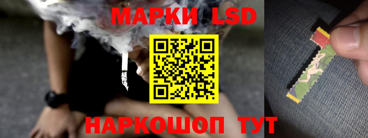 ЛСД экстази ecstasy Кумертау