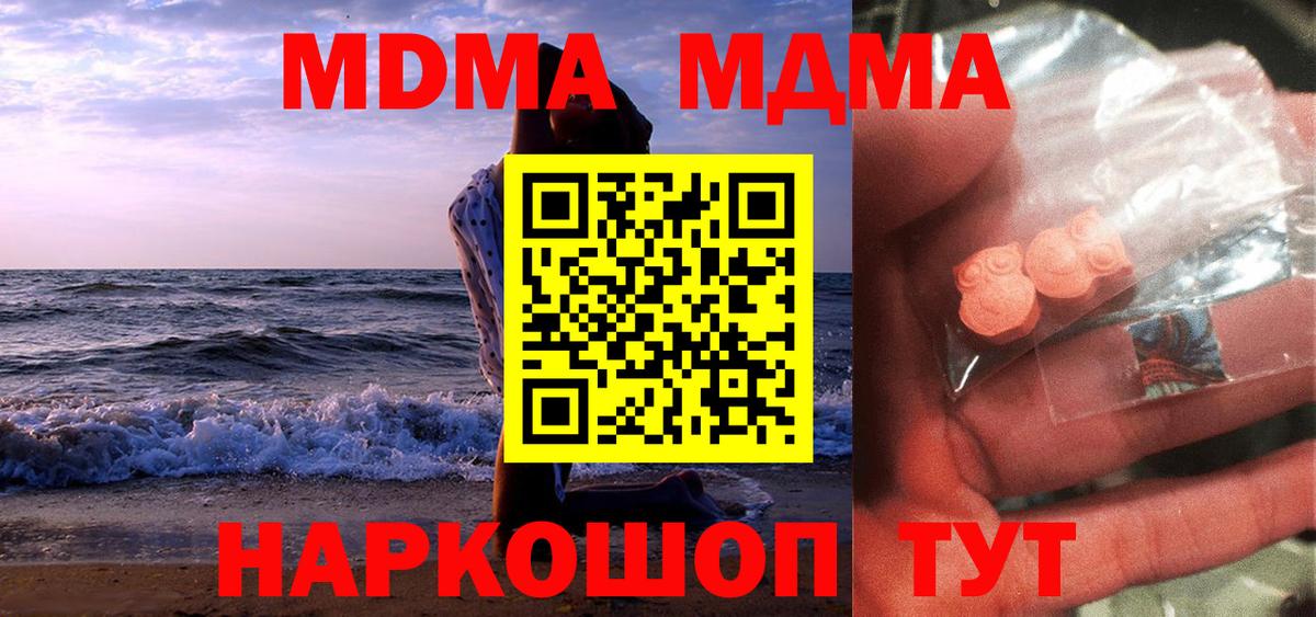 МАРИХУАНА  Кокаин  Вход с VPN  НБОМе  A PVP СК кристаллы  ГАШ  Бошки Шишки  Меф МЯУ МЯУ  Кумертау  Меф МЯУ МЯУ кристаллы 